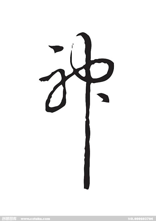 怎么购买韩国东新大学文凭毕业证